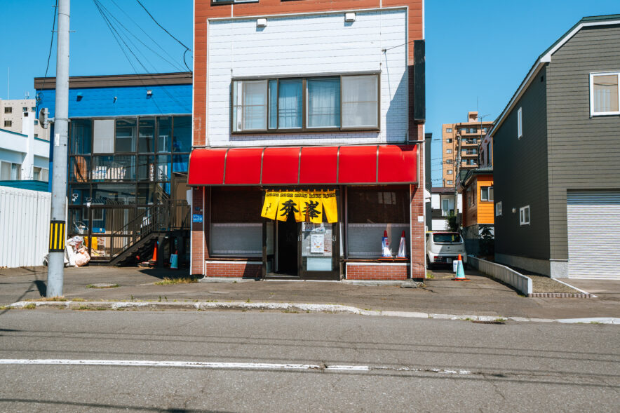 札幌市北区篠路のラーメン屋情報