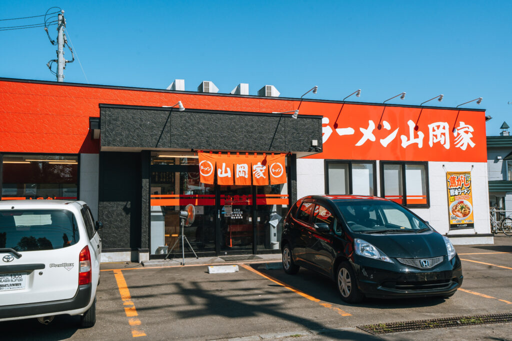 山岡家 太平店