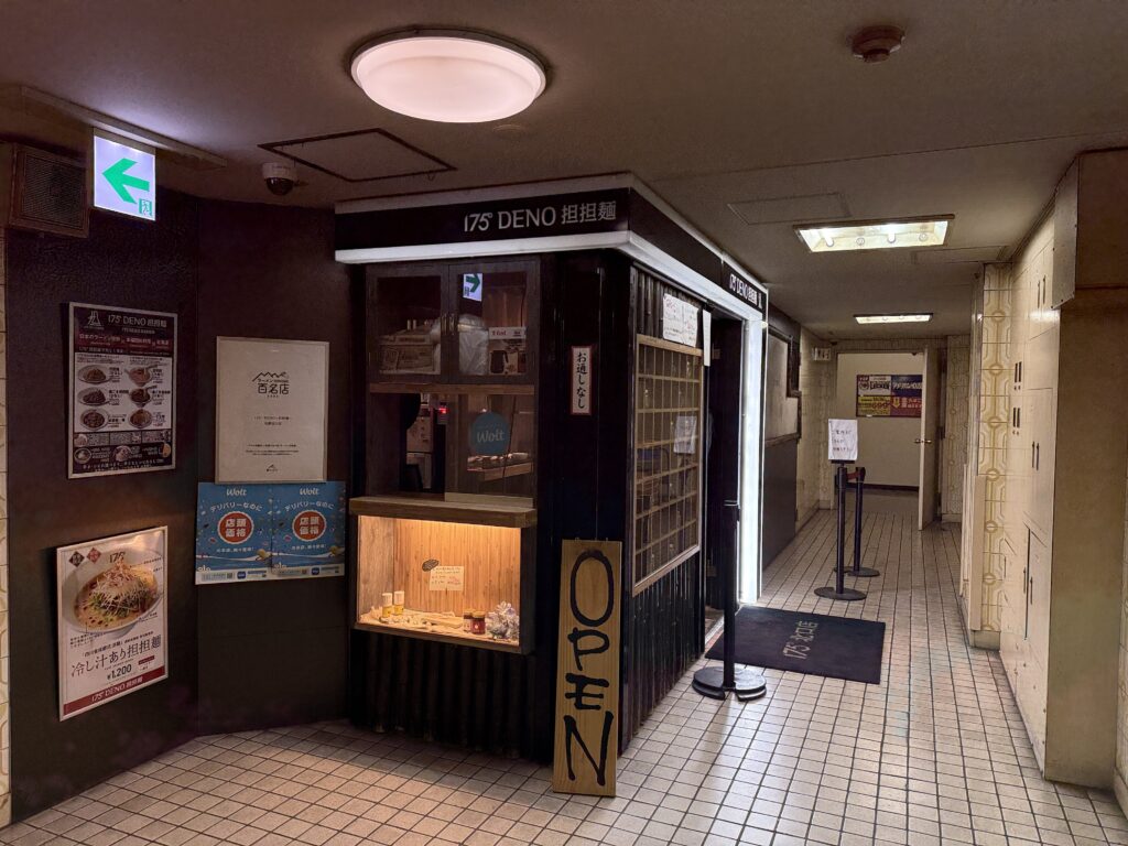 175°DENO担担麺 札幌駅北口店