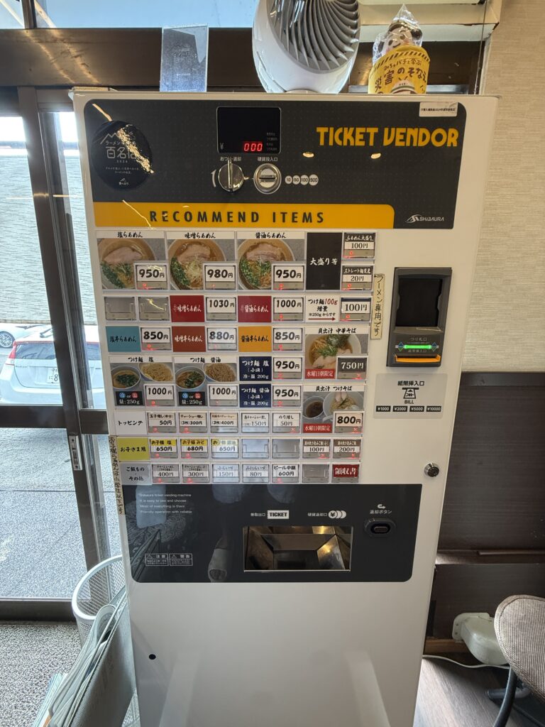 けせらせら